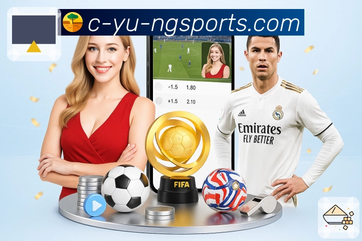 体育直播接口页面结构示意