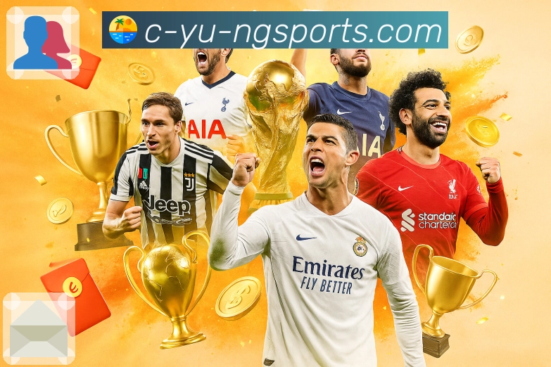 体育直播数据亮点 1