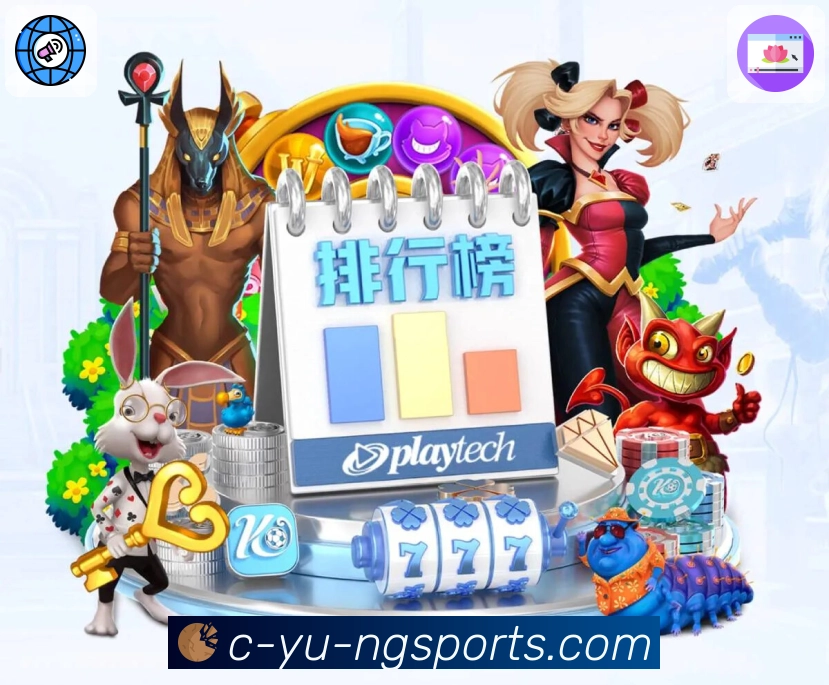 ng体育全站App